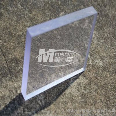 High Transparency 3mm Clear Polycarbonate Sheet UV Resistant