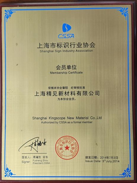 China Shanghai Kingscope New Material Co., Ltd. certification