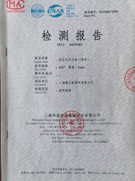 China Shanghai Kingscope New Material Co., Ltd. certification